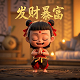 机器人瓦力电影免费完整版电影星辰中文版